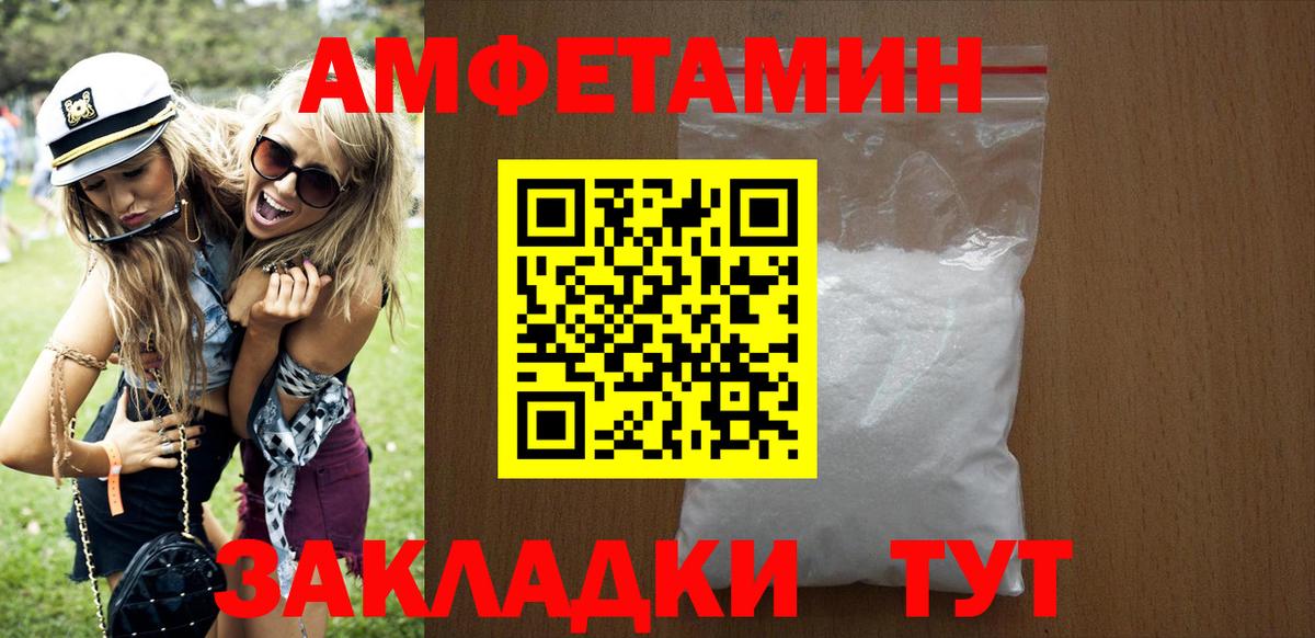 АМФ Premium Шумерля