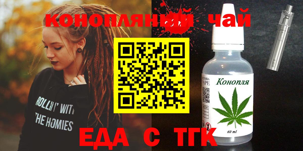 Canna-Cookies марихуана Шумерля