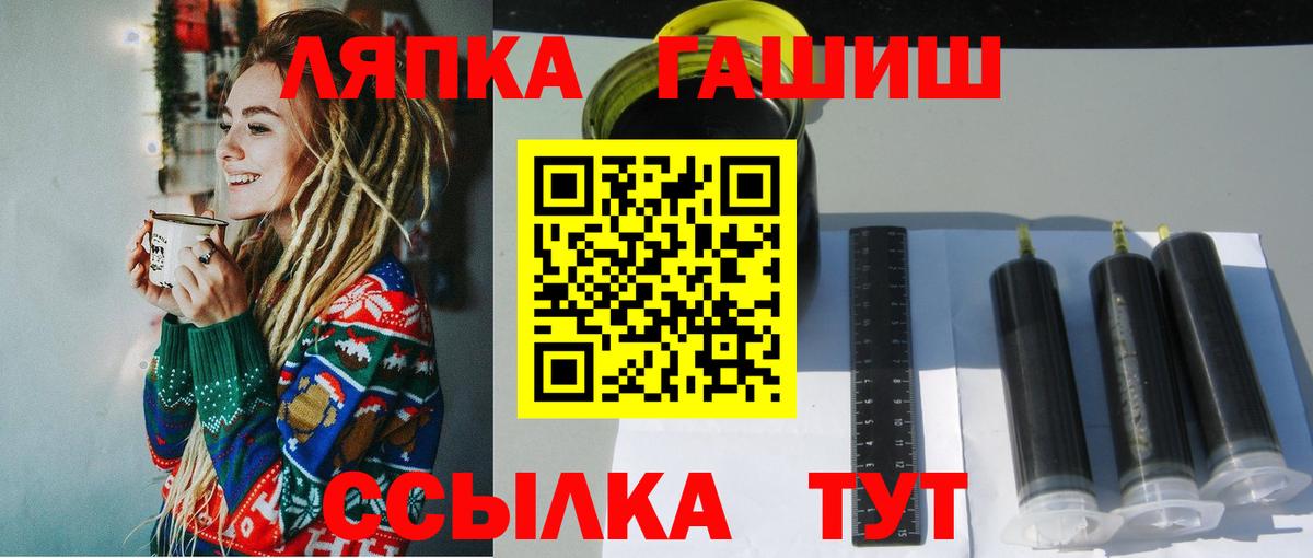 ГАШИШ 40% ТГК  Гашиш  ГАШ 40% ТГК  Шумерля  Вход с VPN 