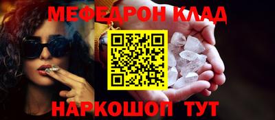 мдпв Бугуруслан