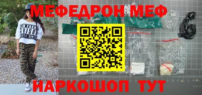 ГАЛЛЮЦИНОГЕННЫЕ ГРИБЫ Будённовск