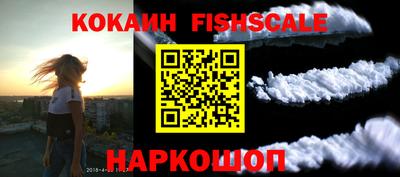 синтетический гашиш Бузулук