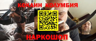 ГАЛЛЮЦИНОГЕННЫЕ ГРИБЫ Будённовск