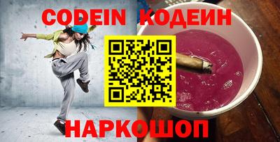синтетический гашиш Бузулук
