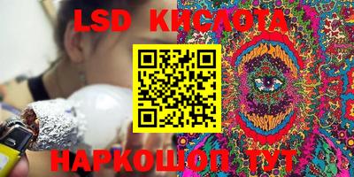 синтетический гашиш Бузулук
