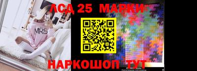 синтетический гашиш Бузулук
