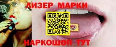синтетический гашиш Бузулук