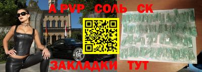 синтетический гашиш Бузулук