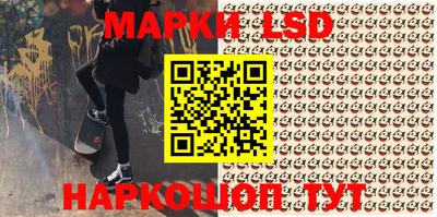 синтетический гашиш Бузулук