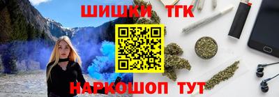 ГАЛЛЮЦИНОГЕННЫЕ ГРИБЫ Будённовск