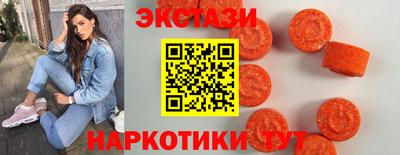 ГАЛЛЮЦИНОГЕННЫЕ ГРИБЫ Будённовск