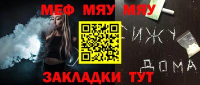 синтетический гашиш Бузулук