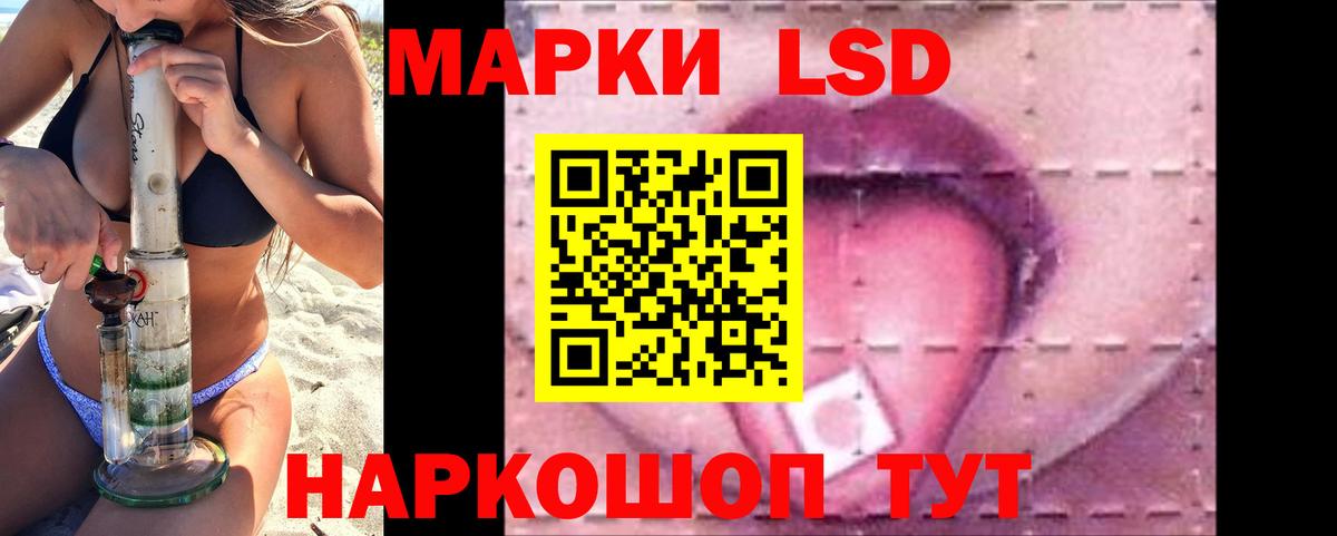 Шумерля  LSD-25 экстази  Вход с VPN  LSD-25 экстази ecstasy 