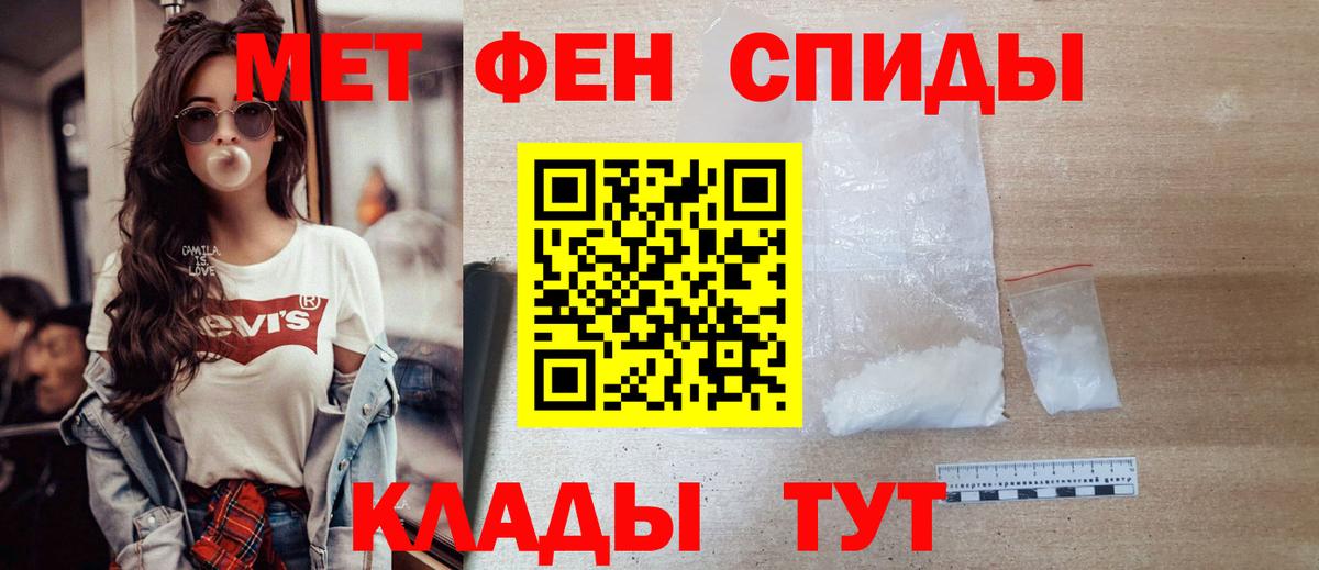 Первитин Декстрометамфетамин 99.9% Шумерля