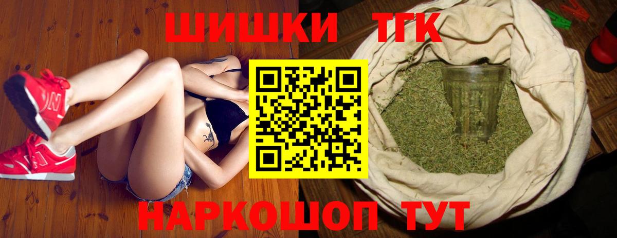 Марихуана индика  Каннабис марихуана  Вход с VPN  Каннабис марихуана  Шумерля 