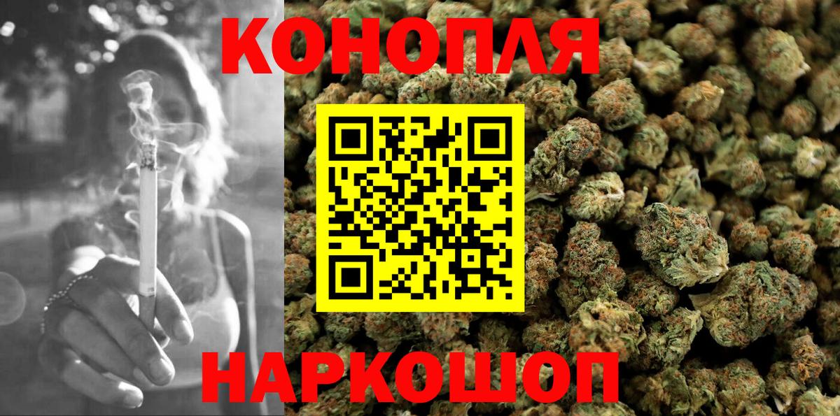 МАРИХУАНА Ganja Шумерля